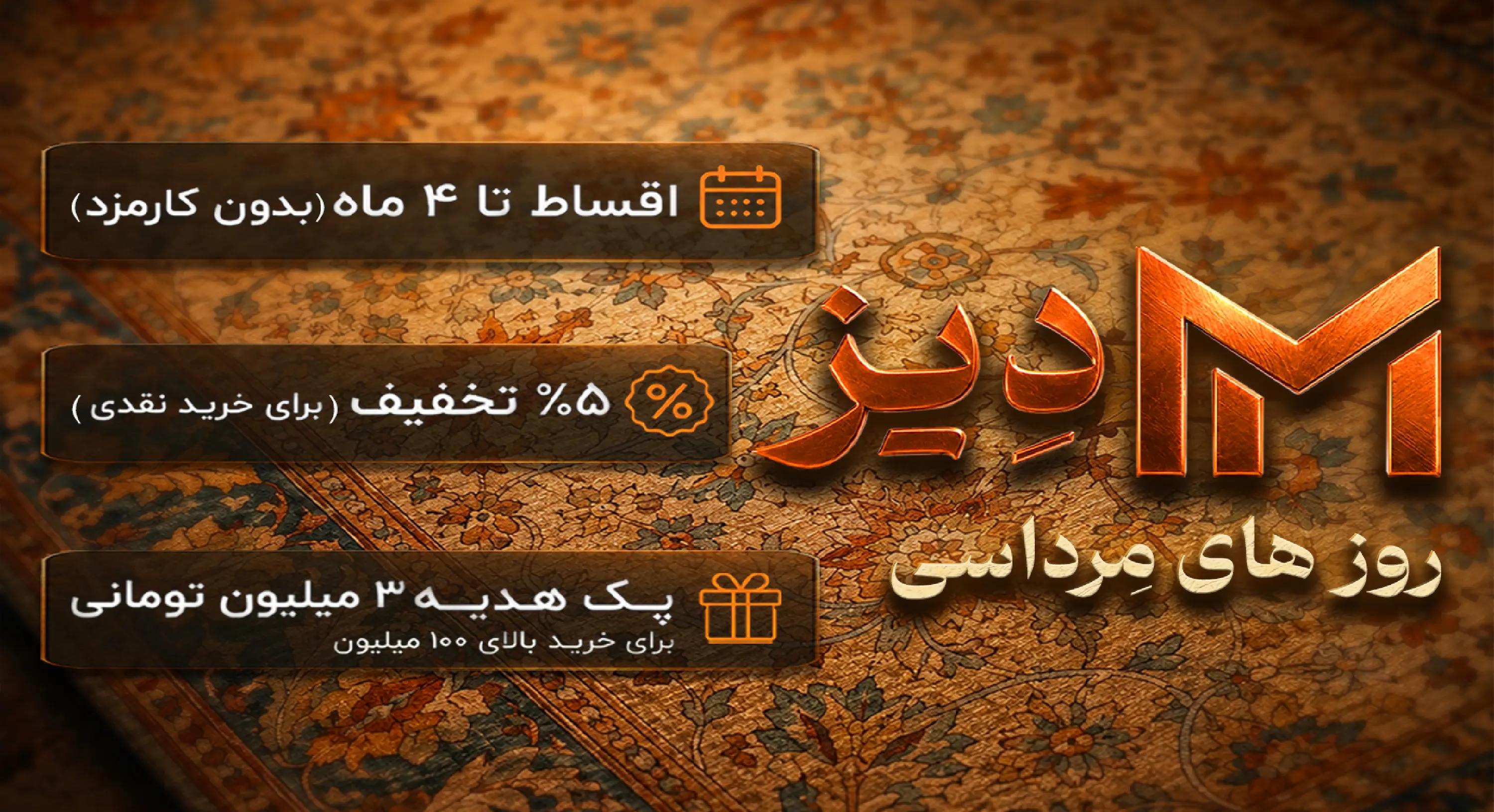 کمپین 5 درصد